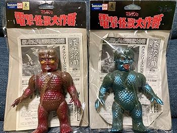 Amazon.co.jp: マルサン 電撃怪獣大作戦 サンダ ガイラ ソフビ 2
