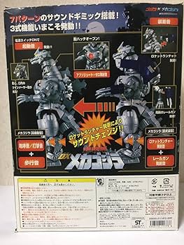 未使用品✨ 超装甲　ライト&サウンド　メカゴジラDX 3式機龍 未使用品✨ 超装甲 ライト&サウンド メカゴジラDX 3式機龍 Amazon.