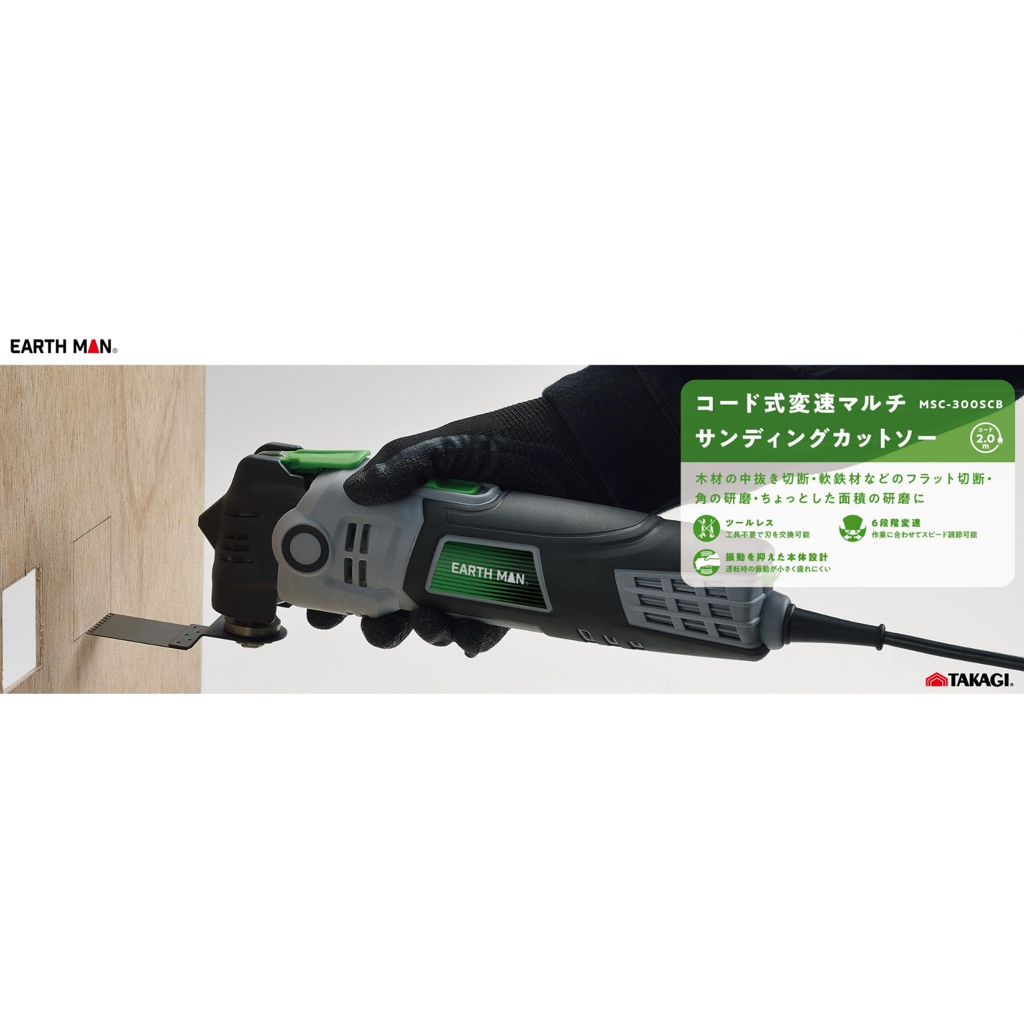 マルチサンディングカットソー 楽天市場】マルチサンディングカットソーの通販