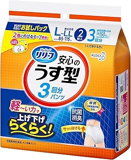 Amazon Co Jp お試し少量パックがおトク 大人用おむつ