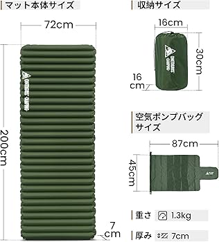 Amazon.co.jp: OneTigris JADE エアーマット 【寝心地良い・広い