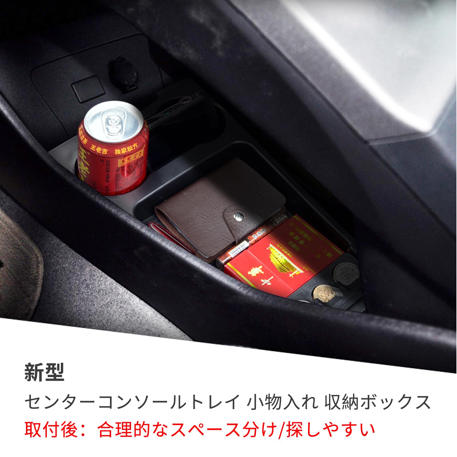 Amazon | トヨタ プリウス 30系 専用 センターコンソールトレイ