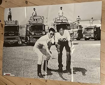 まとめ売り　トラック野郎　1番星　菅原文太　本　雑誌　DEKOTORA ART Amazon.co.jp: 30トラック野郎一番星号特大ポスターデコトラ アート