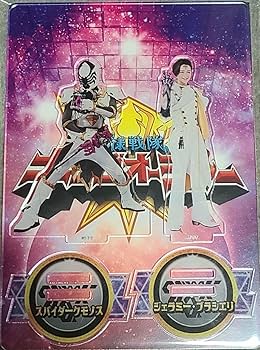 Amazon.co.jp: 王様戦隊キングオージャー ジェラミー ブラシエリ