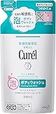 キュレル 泡ボディウォッシュ つめかえ用 380ml(赤ちゃんにも使えます)