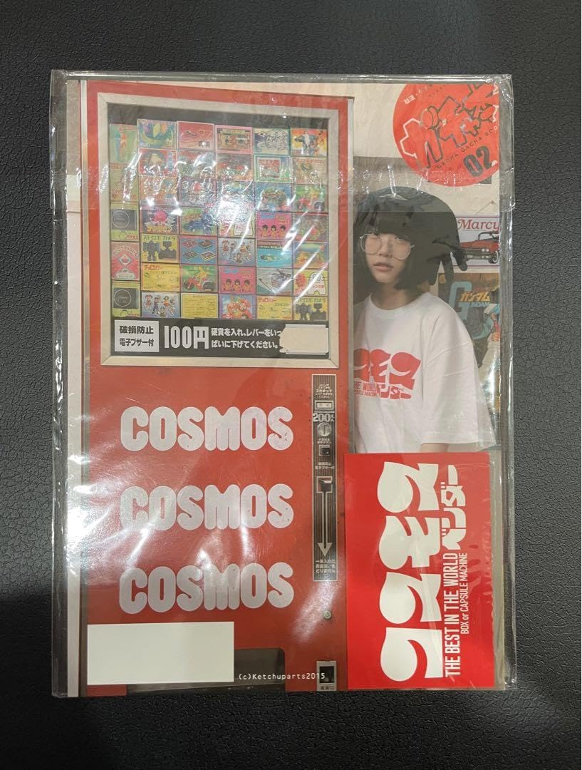 ケチャップアーツ ガチャ本 02 コスモスベンダー ゆるめるモ！ あの ガチャ本02 | ketchuparts