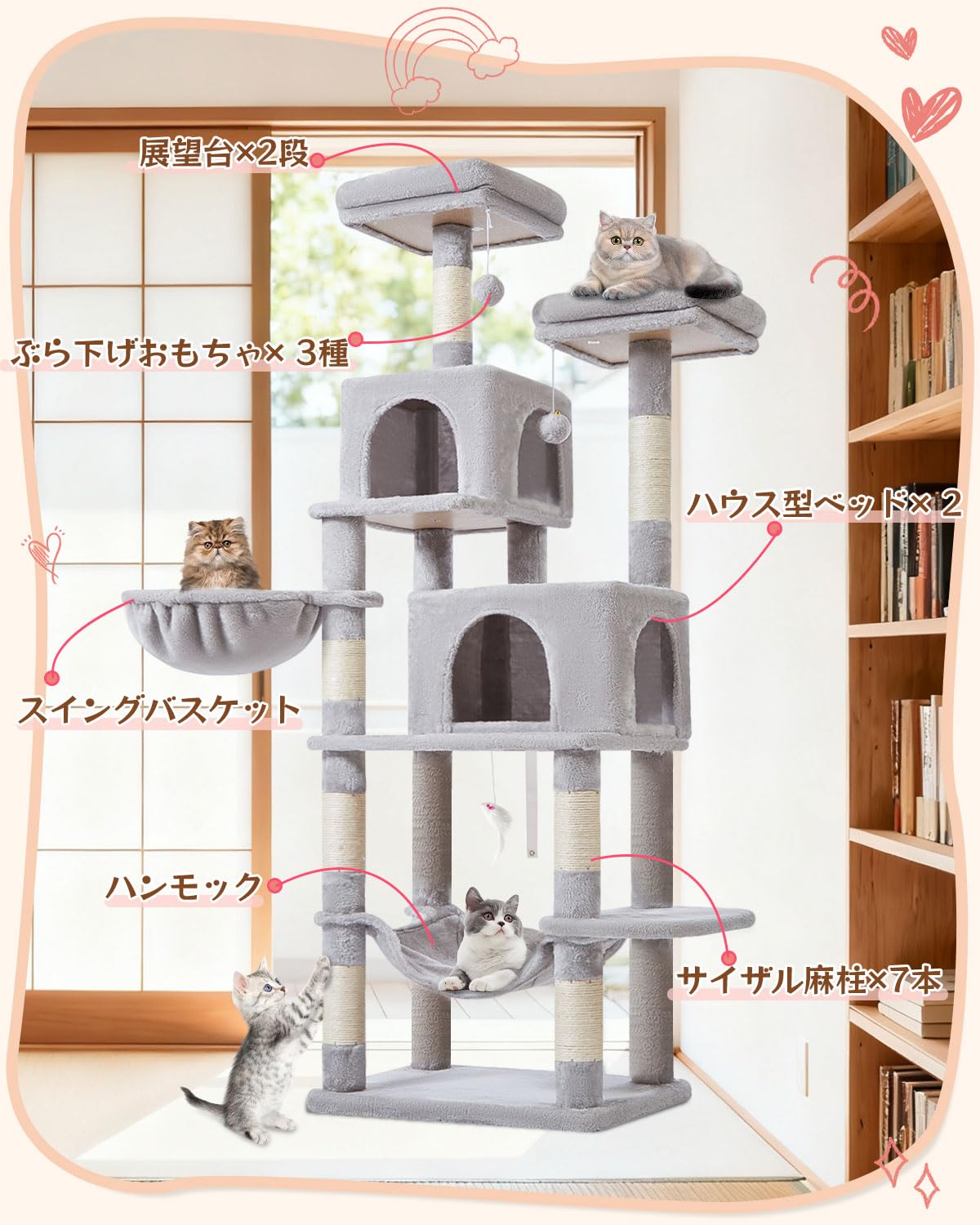 Amazon | Taoqimiao キャットタワー 高さ 170cm 大型猫用 多頭飼い
