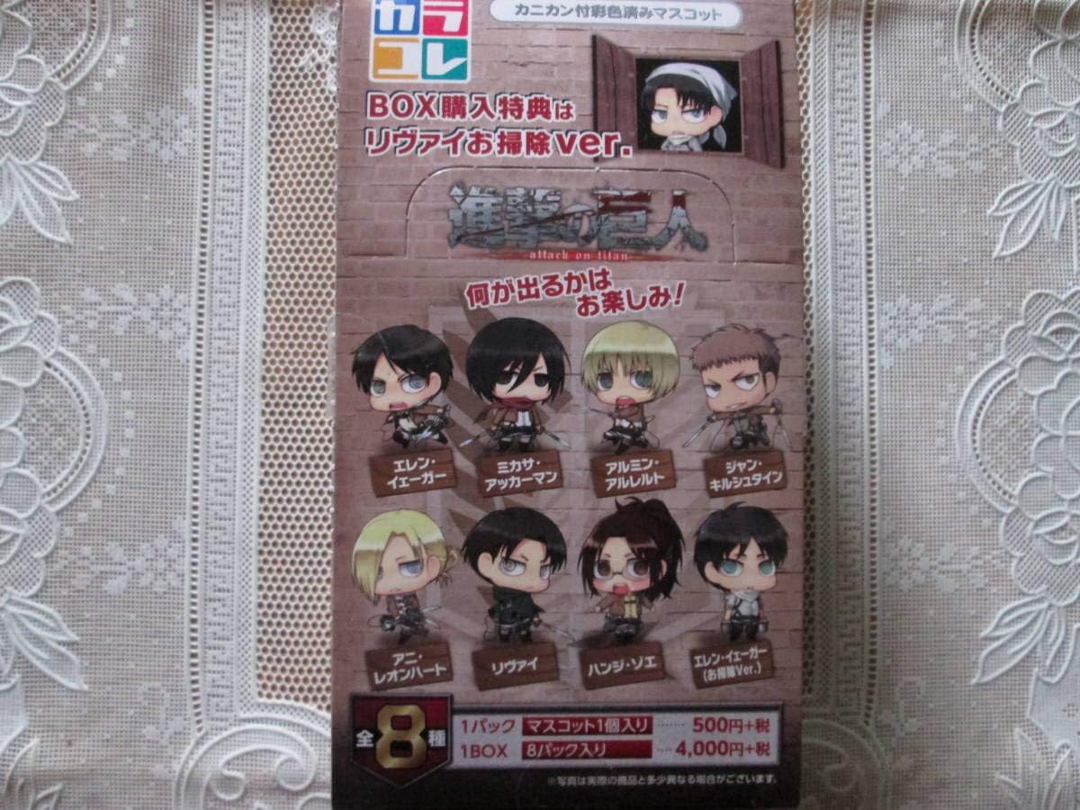 Amazon Co Jp 進撃の巨人 カラコレ 第１弾 リヴァイ ハンジ エレン お掃除ver ミカサ アルミン ジャン アニ 落札で特典 お掃除リヴァイ ホビー 通販