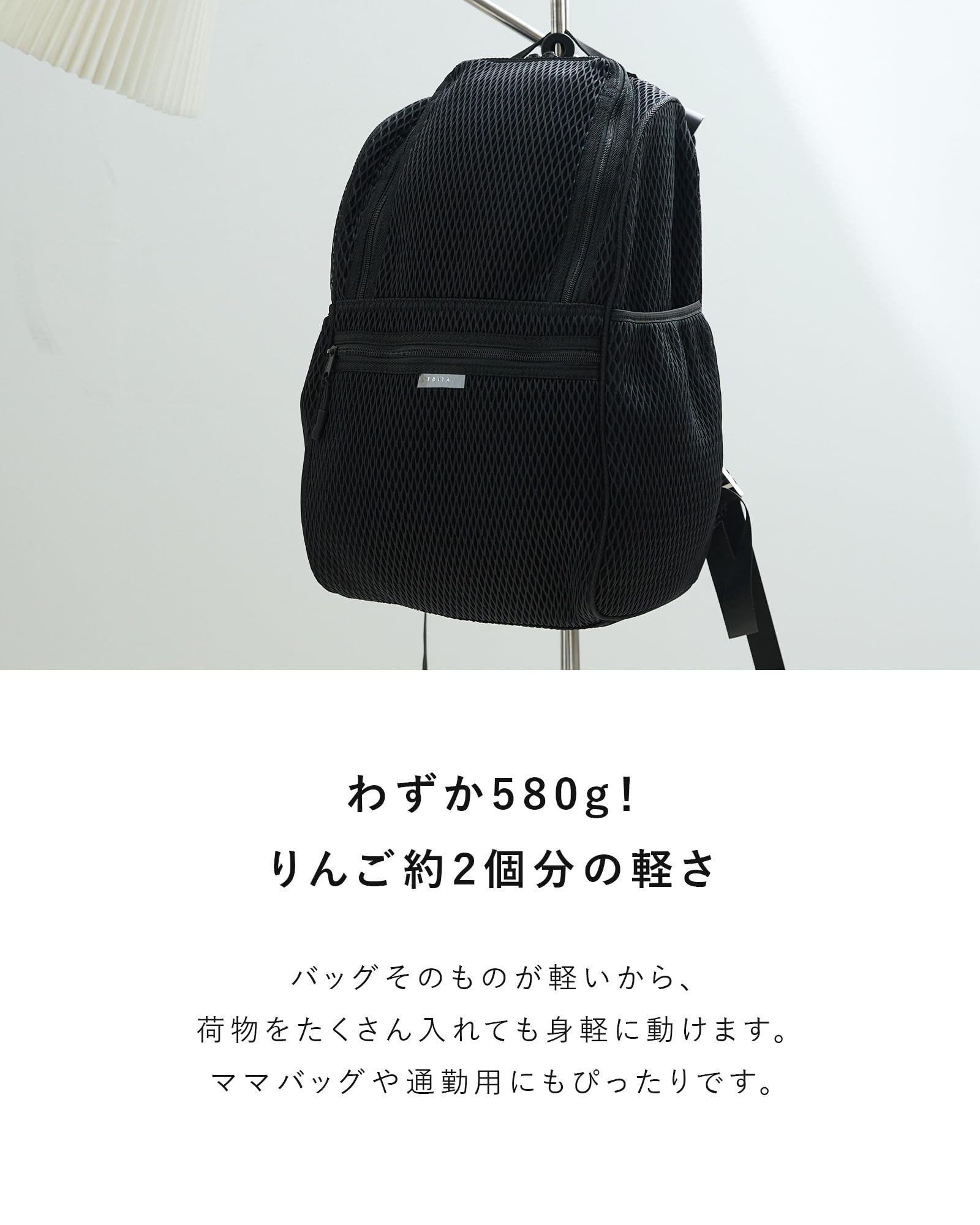Amazon.co.jp: EDITA. / エディータ: リュック