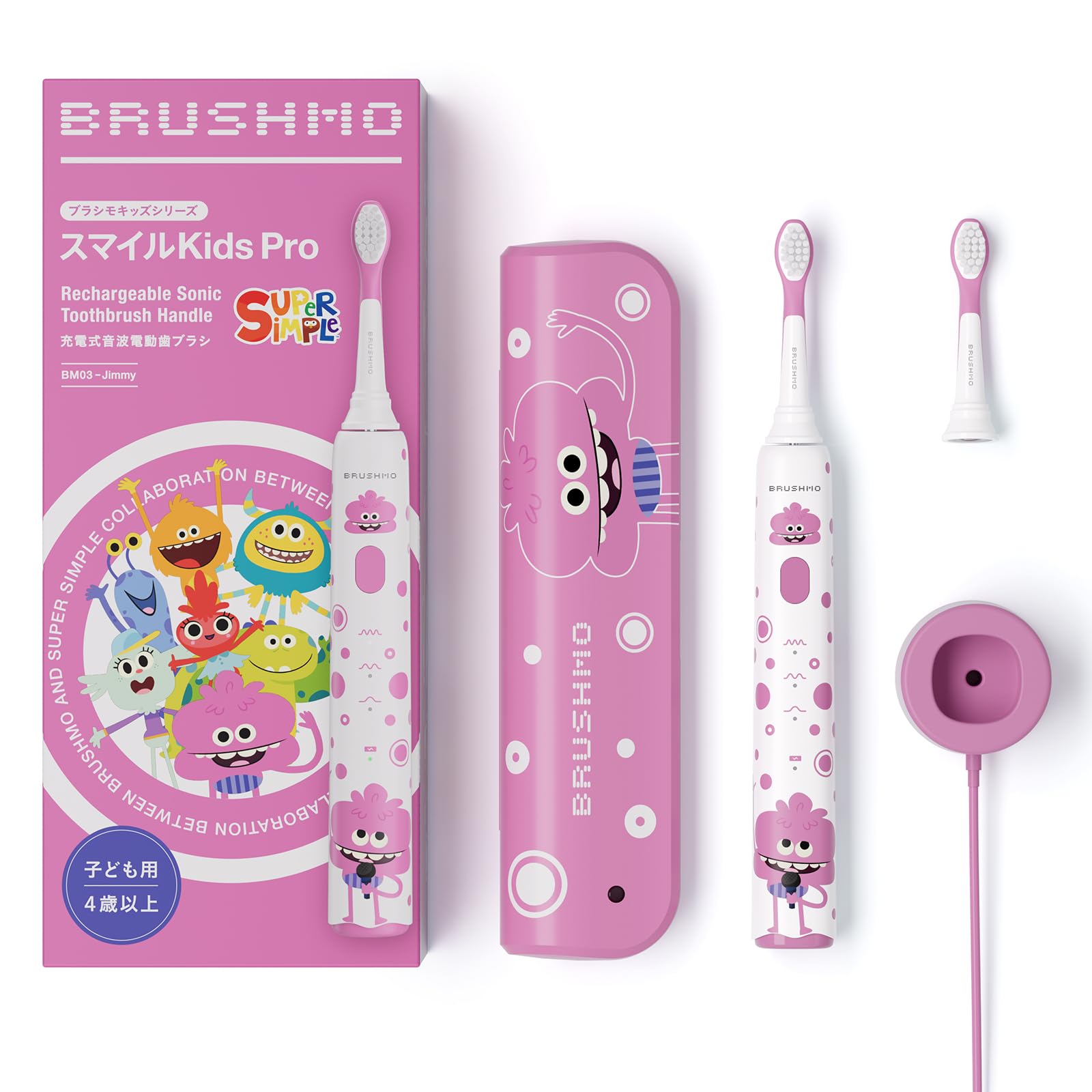 Amazon.co.jp: 【東京都内の歯科医院にて取扱い開始】ブラシモ 除菌 