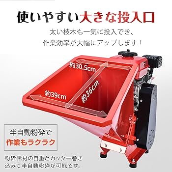 【送料無料】エンジン式粉砕機 最大粉砕径60mm 7.5馬力 ガソリン ガーデン sg043h.jpg