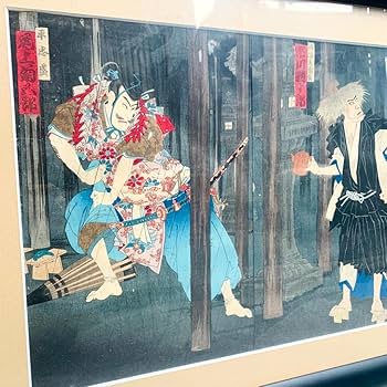 【中古】 うしろ姿 父・油川鐘太郎/宝文館出版/油川木の実 骨董をたのしむ (11) (別冊太陽) やきものの真贋と鑑定 | 出川