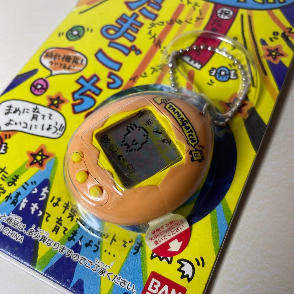 Amazon | 初代 たまごっち 96年 祝たまごっち | ハンドヘルドゲーム