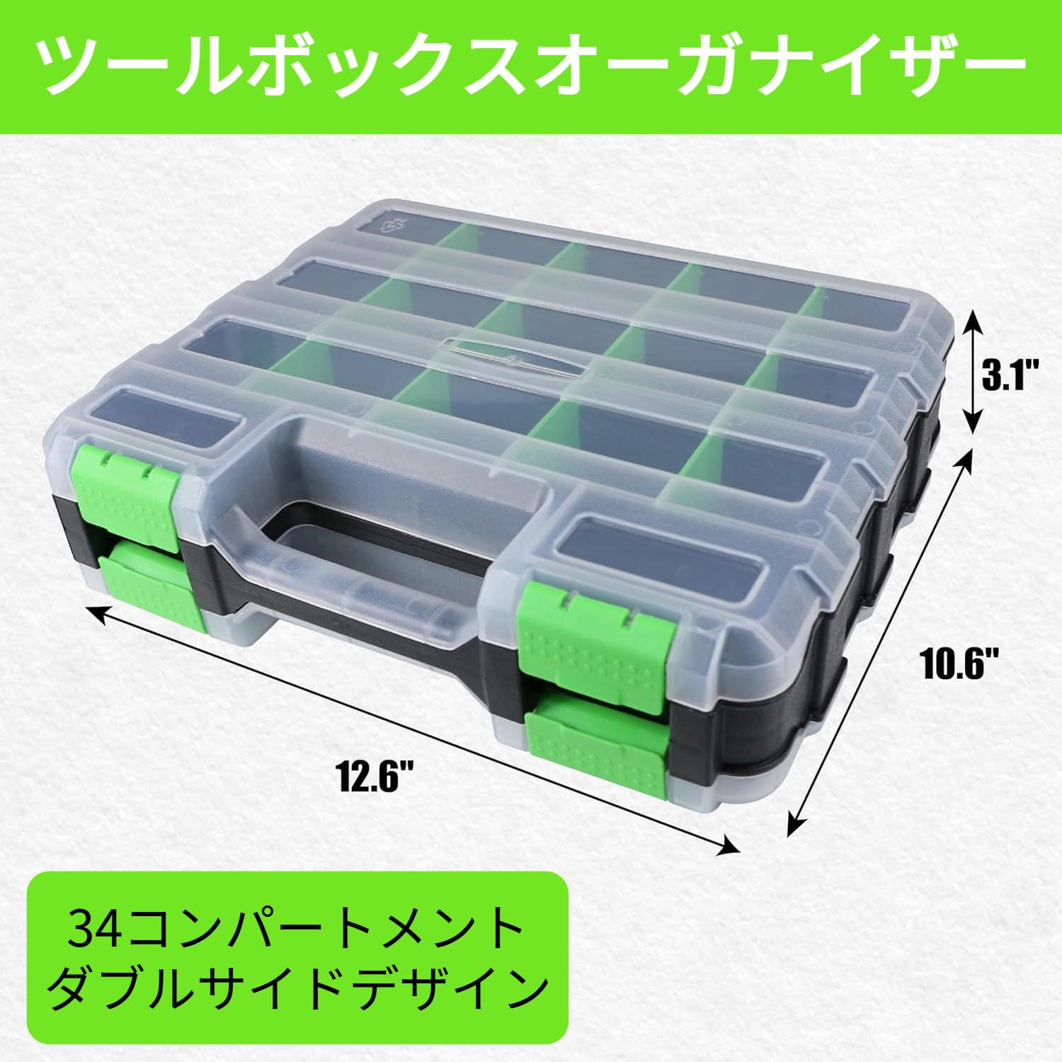 Amazon.co.jp: [Firmiarii]パーツケース 両面収納 34コンパートメント