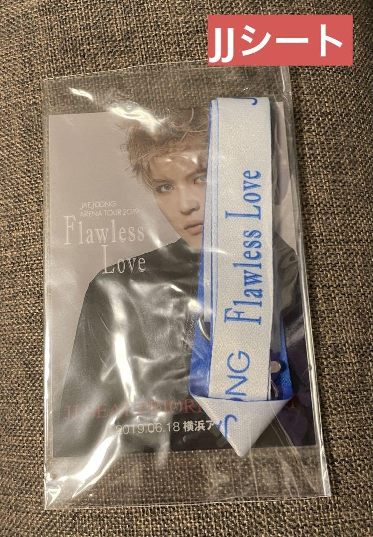 ジェジュン ストラップ