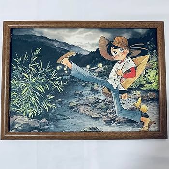 Amazon.co.jp: 釣りキチ三平 矢口高雄 複製原画 額装品 B4サイズ