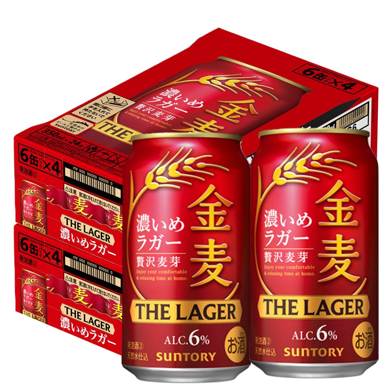 ゆい 350ml缶×2 本日中に限ります！ 2種MIXED SET クラフトビール