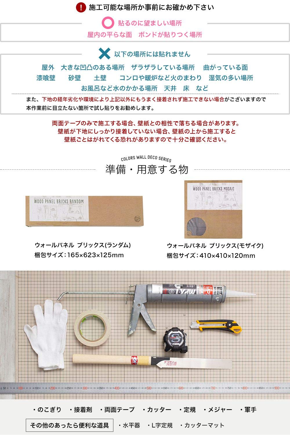 Amazon | ウォールパネル ウッドパネル ウッドタイル 天然木