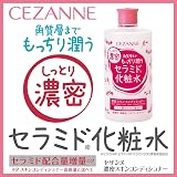 セザンヌ 濃密スキンコンディショナーの商品画像