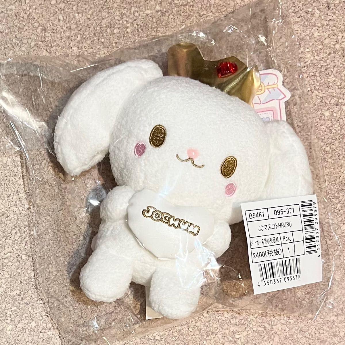 Amazon.co.jp: JOCHUM RURU マスコット ぬいぐるみ : おもちゃ