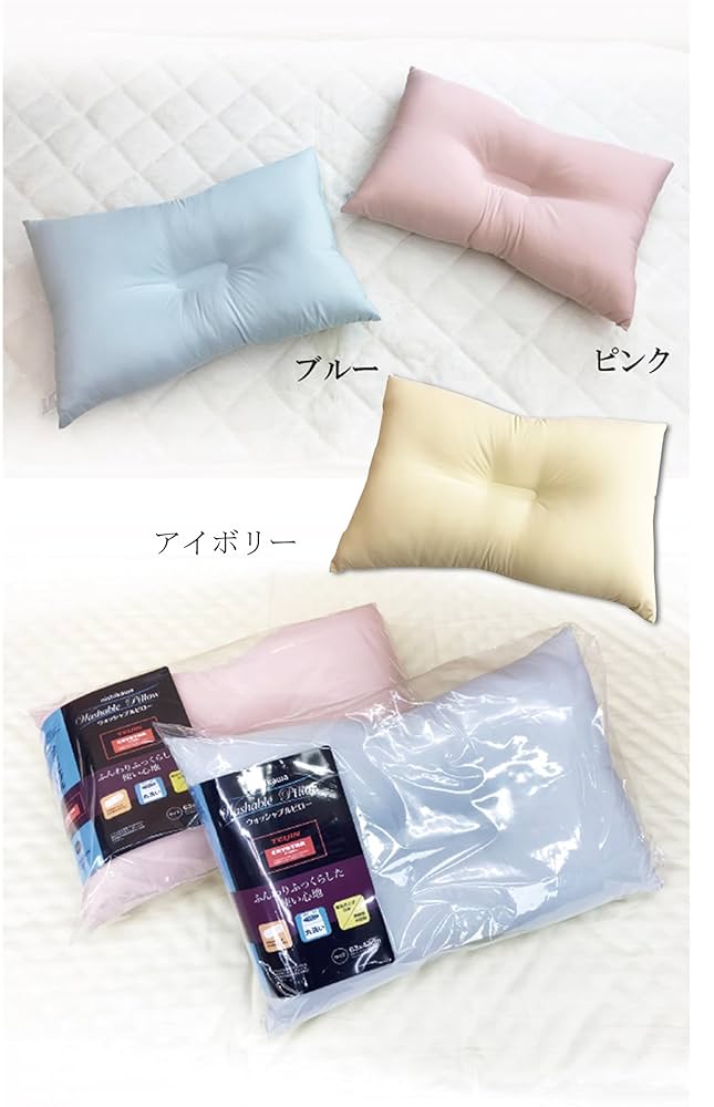 たわし枕　ピロー　洗える 西川のTEIJIN中わた使用ウォッシャブルピロー 50×35cm 洗える枕