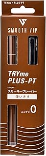 ライテック ベイプ スムースビップ トライミープラスPT 使い切り スモーキー フレーバー