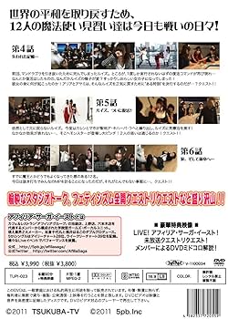 未開封 アフィリア・サーガ DVD 1st Live アフィリア15周年】アフィリア・サーガ・イースト 「1stワンマン