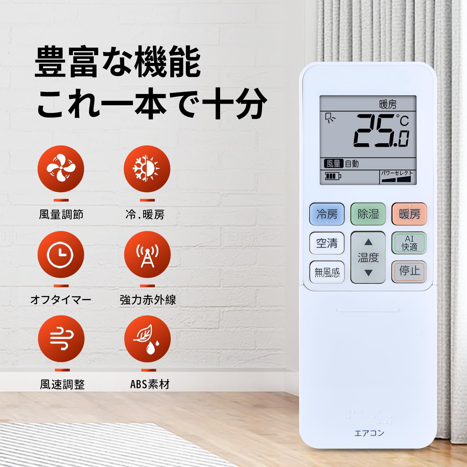 Amazon.co.jp: エアコンリモコン RG101J27(B3H)/BGJ for Toshiba 東芝