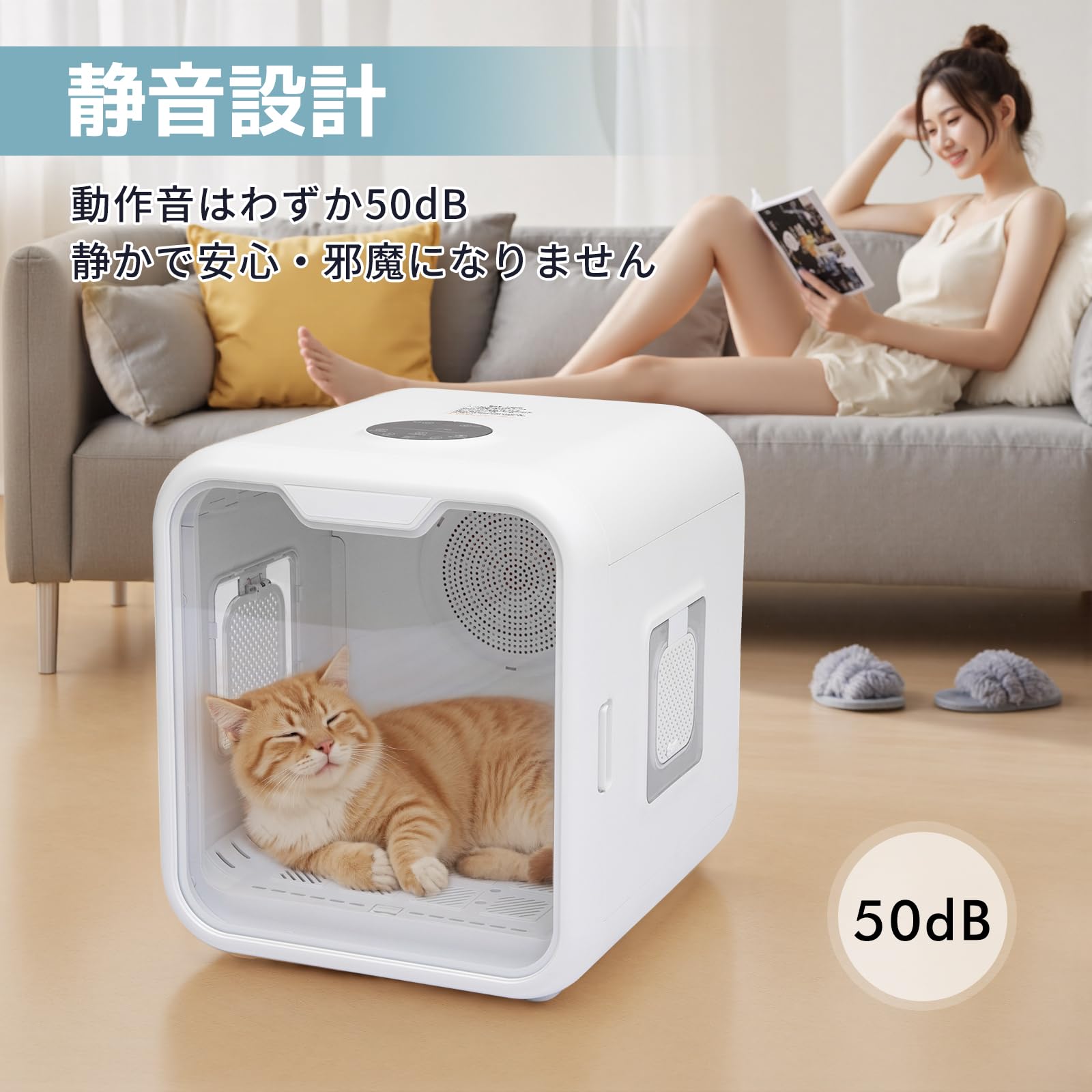 Amazon | PETTOM ペットドライルーム ペットドライヤー ペット乾燥機
