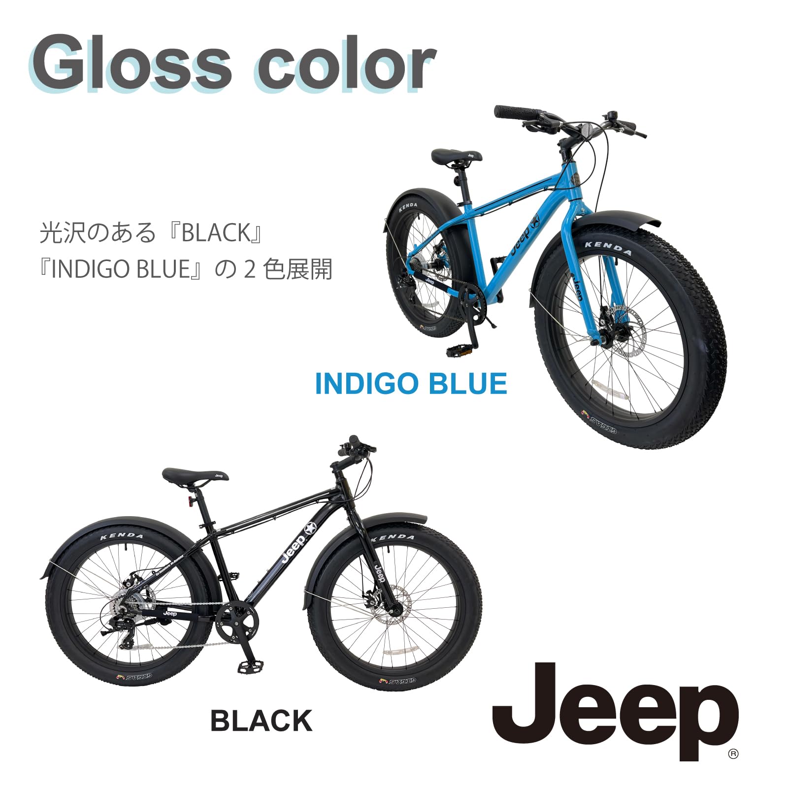 Amazon.co.jp: 26インチ x 4.0 のタイヤでクッション性も高い性能を