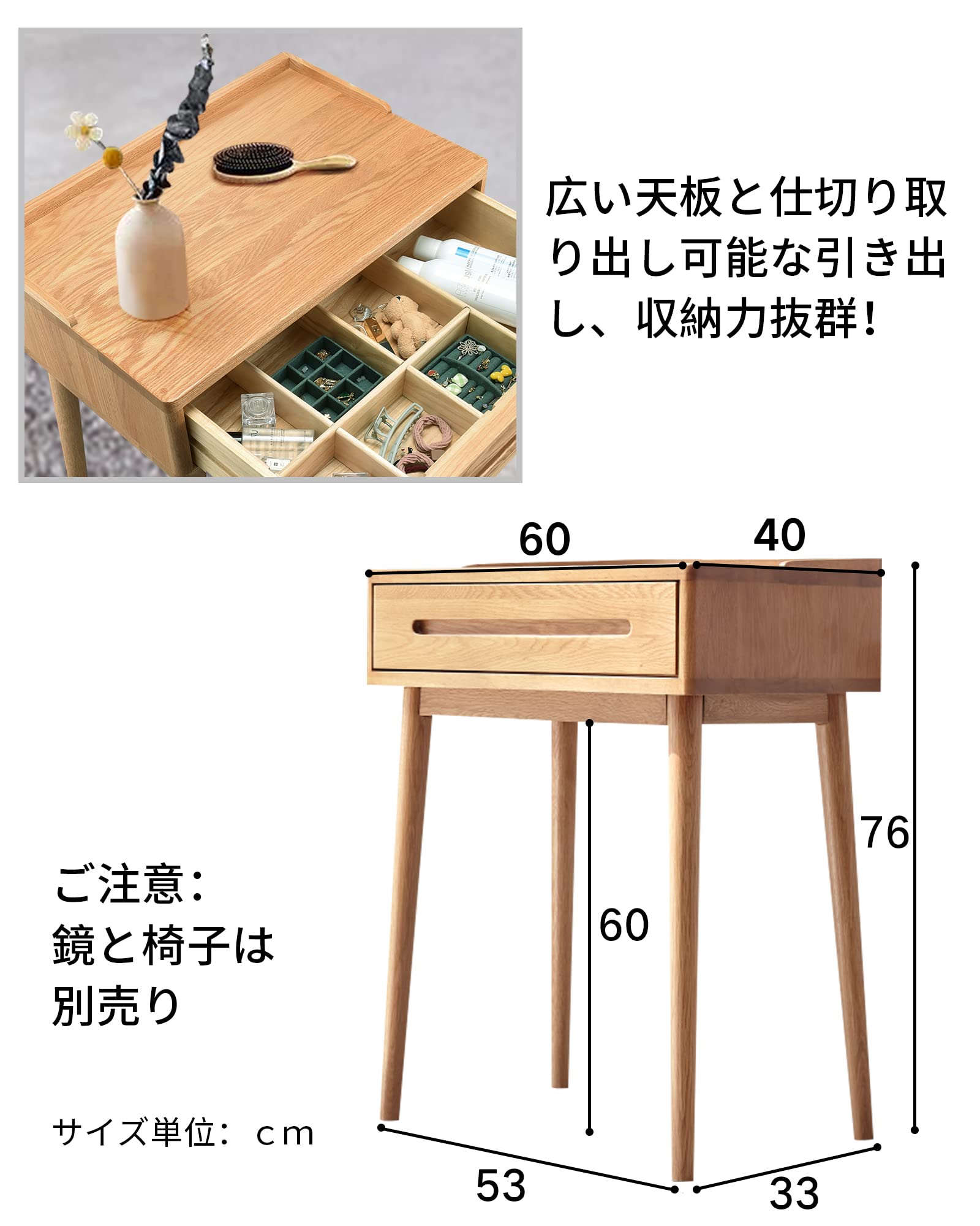 Amazon｜ドレッサー 源氏木語YESWOOD テーブルドレッサー 100％無垢材