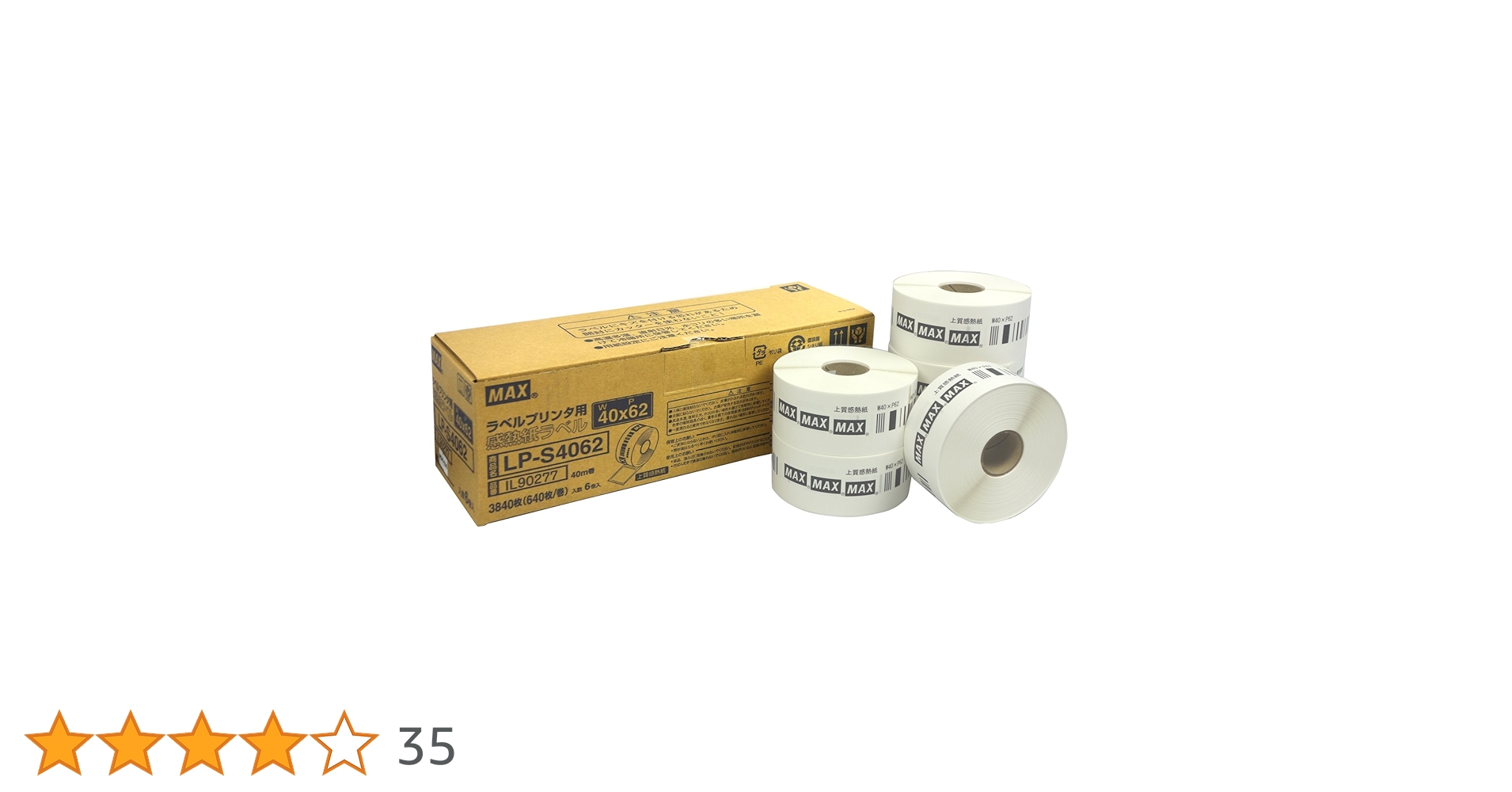 Amazon.co.jp: マックス ラベル 上質感熱紙 ラベルプリンタ用 6