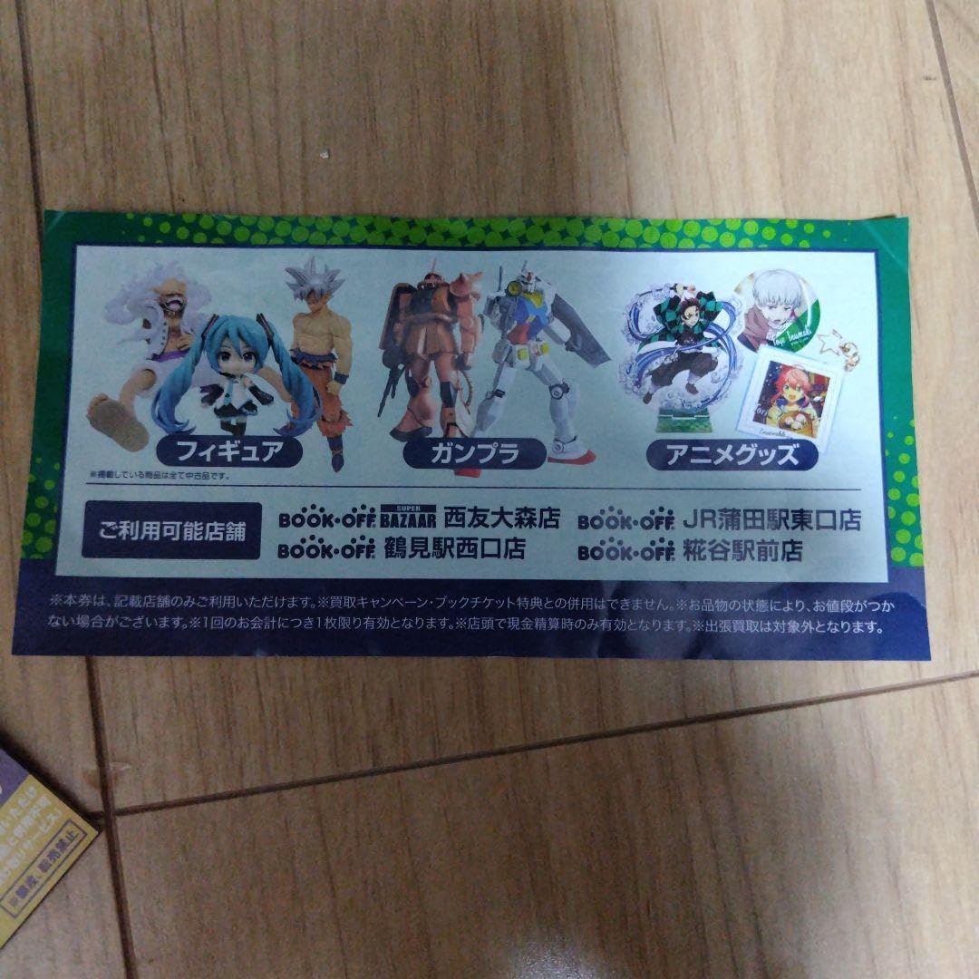 RITAO CHAN専用】電源ケーブル 160cm、オヤイデ製プラグ付き