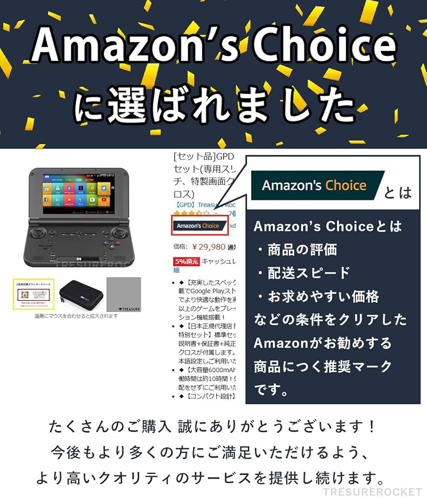 美品 GPD XD PLUS 動作確認済み バッテリー良好 Amazon.co.jp: [セット品]GPD XD Plus 3点セット(専用スリム
