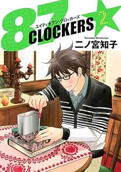 誰レ② 2本 118866-3-