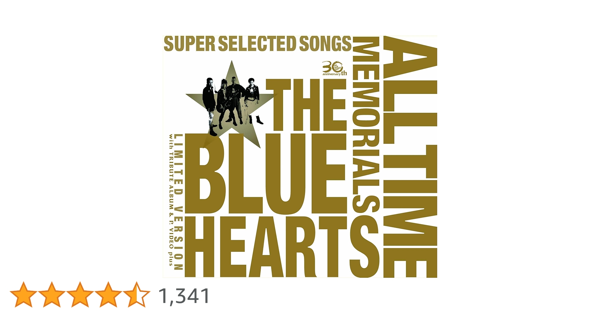 Amazon.co.jp: THE BLUE HEARTS 30th ANNIVERSARY ALL TIME
