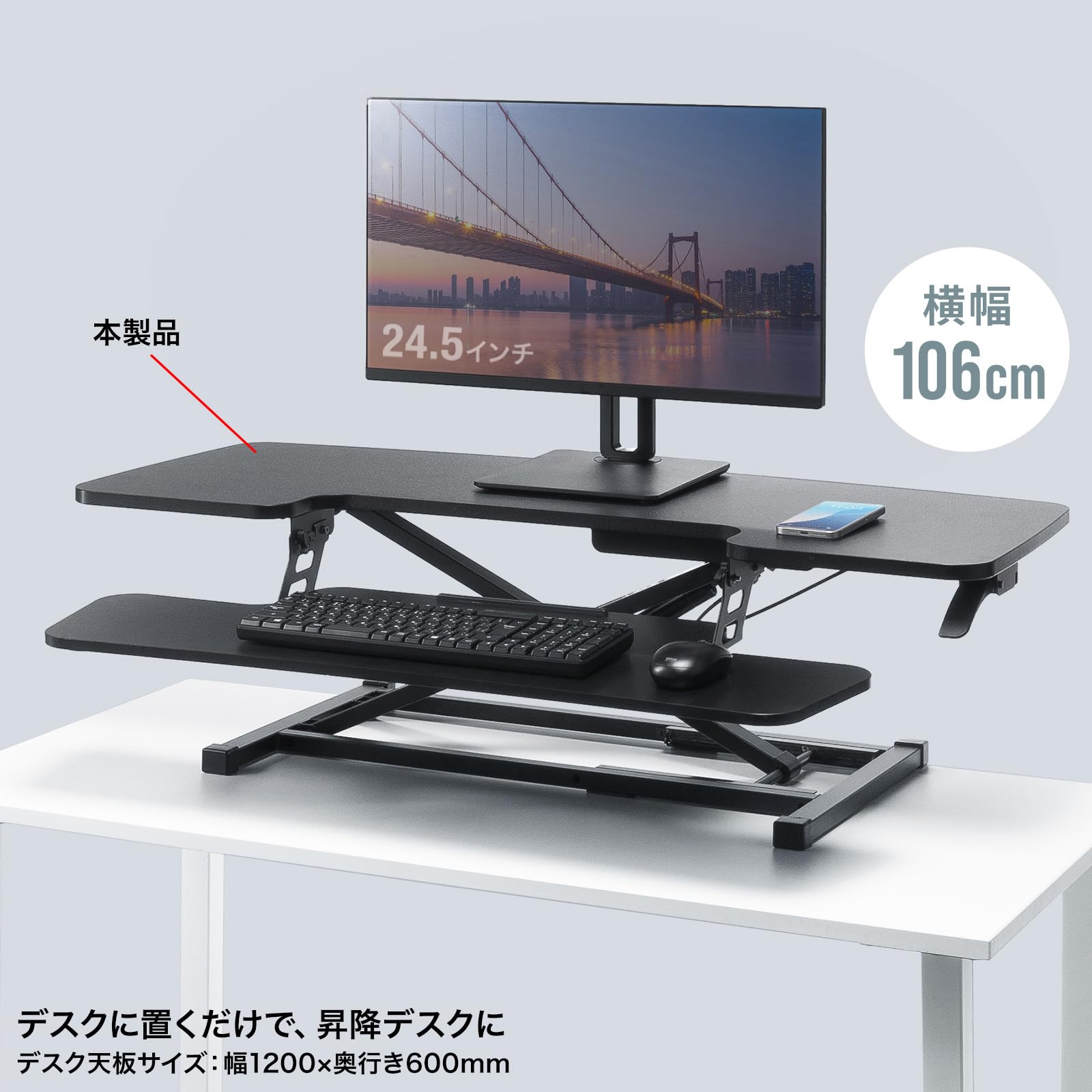Amazon.co.jp: サンワサプライ エルゴノミクスリフトアップデスク 