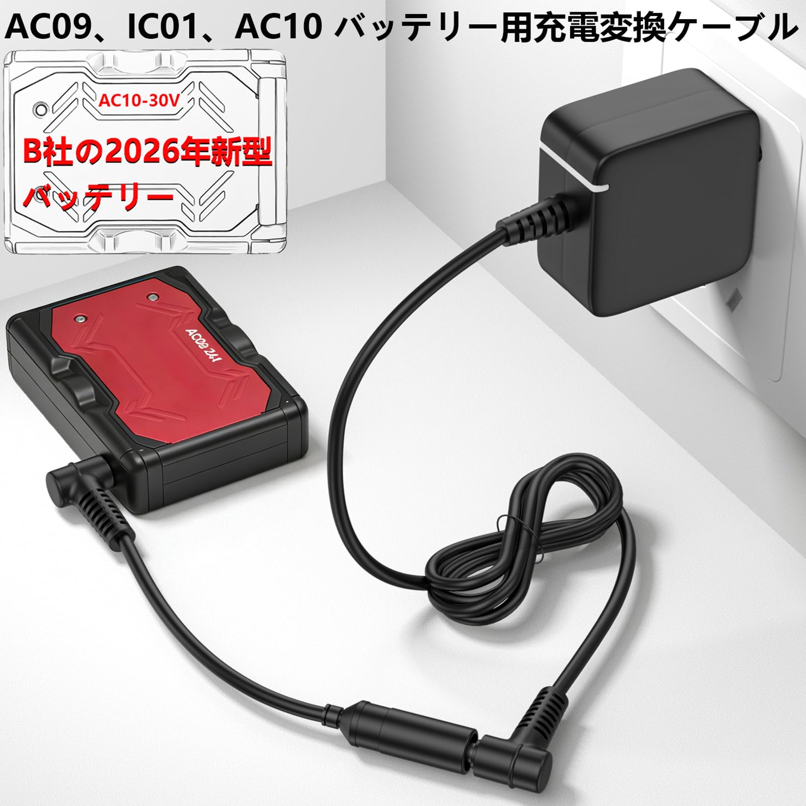 Amazon.co.jp: 空調作業服 BURTLEバートル AC10 AC09 IC01 バッテリー