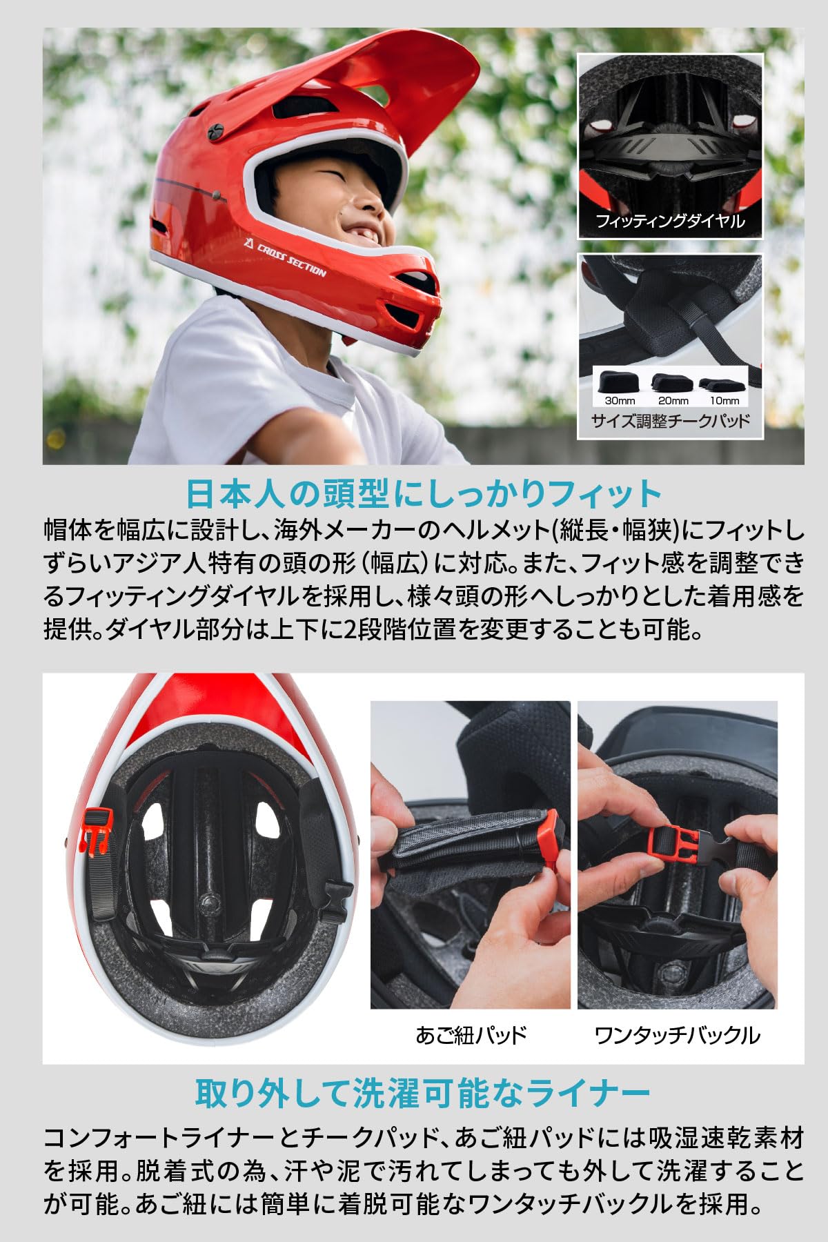 Amazon | ダートフリーク(Dirtfreak) CROSS SECTION キディ 子供用フル