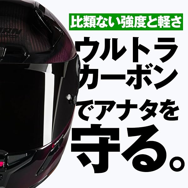 NOLAN(ノーラン) バイク ヘルメット フルフェイス Xシリーズ X-804RS ウルトラカーボン LIQUIDO(RED/326) Mサイズ(57-58cm) 49841 - 4