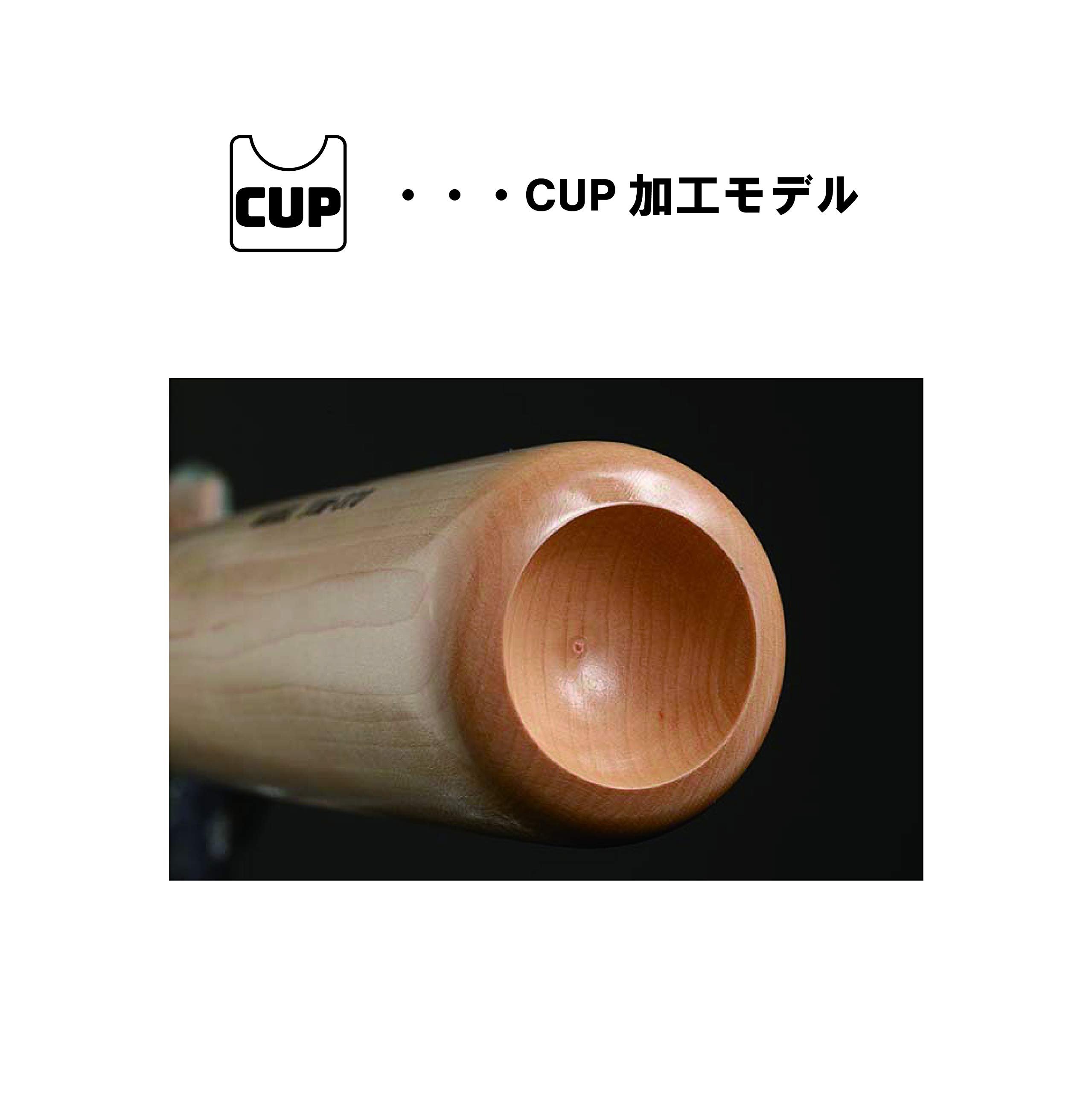 Amazon | Yanase YUM-046 硬式木製バット ハンドスプリットメイプル 