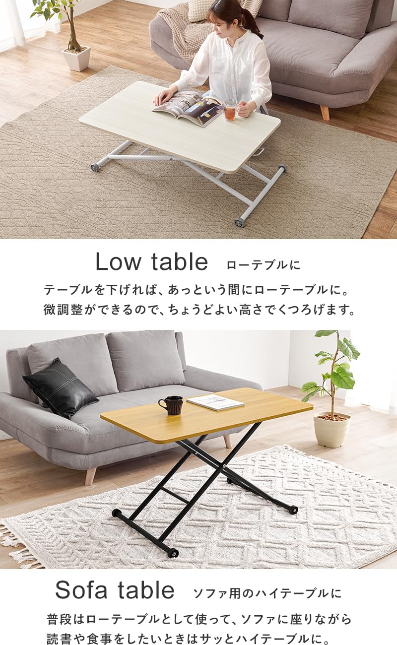 Amazon.co.jp: 萩原 昇降式 テーブル ローテーブル コンクリート調 