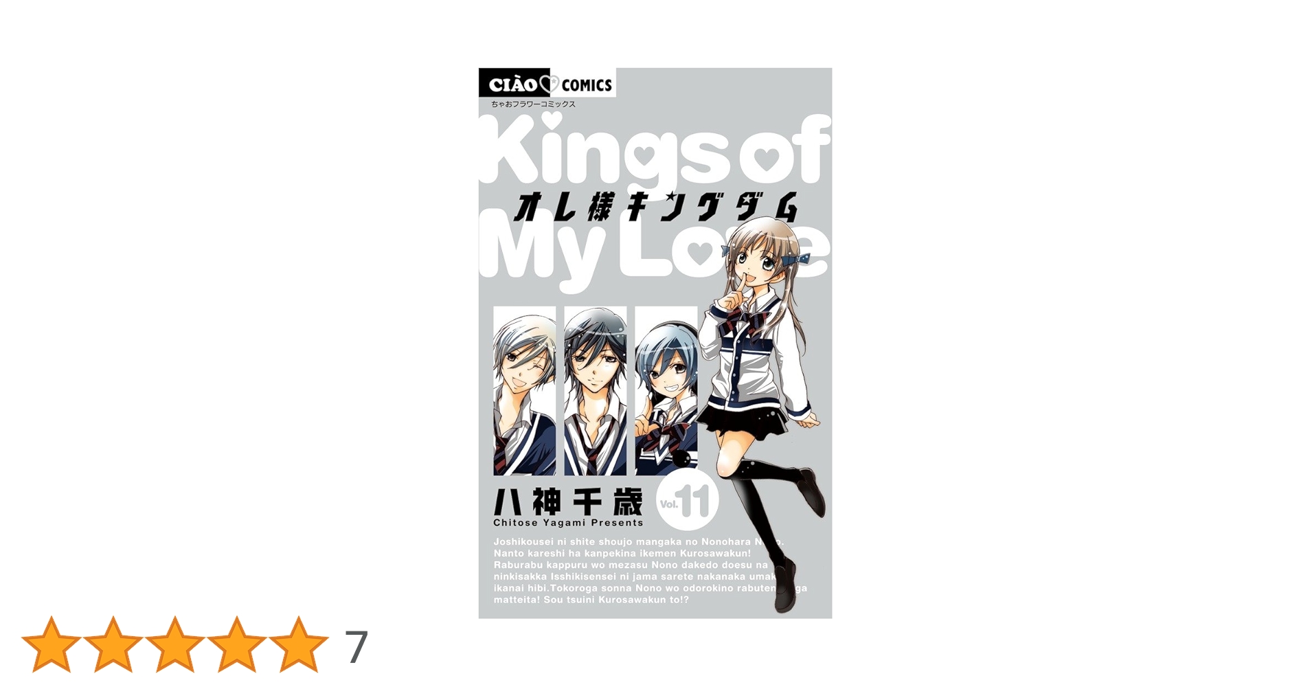 キングダム　漫画 GQkZpzGXMAA6pVd.jpg