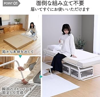GENTEMSTICK マンタレイ154 マットホワイト Amazon｜山善(YAMAZEN) ベッド 折りたたみベッド 【完成品】 ベッド