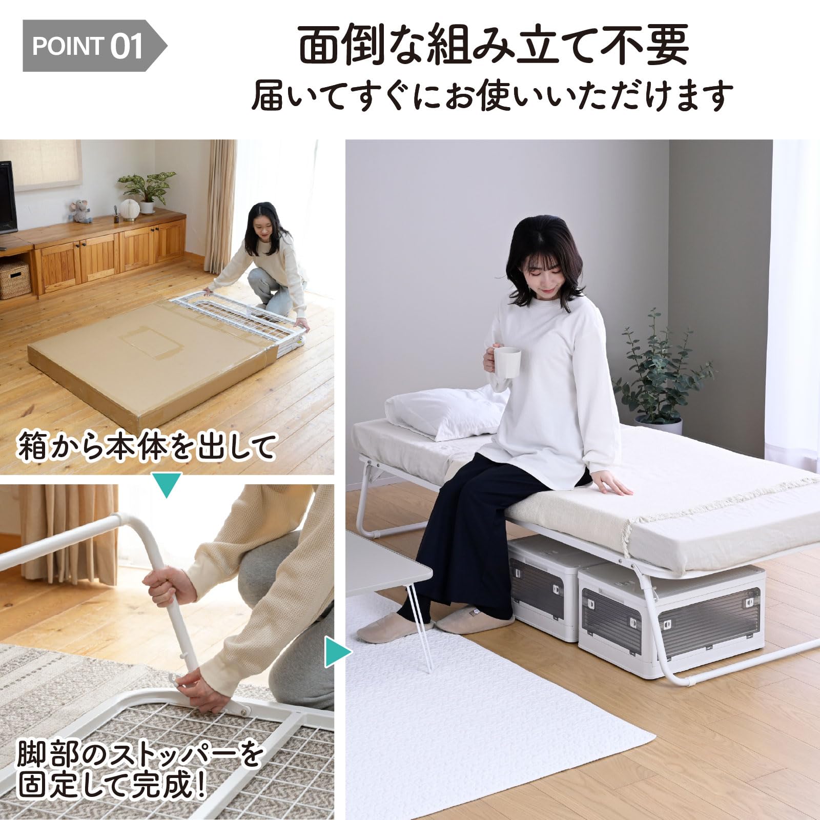 Amazon｜山善(YAMAZEN) ベッド 折りたたみベッド 【完成品】 ベッド