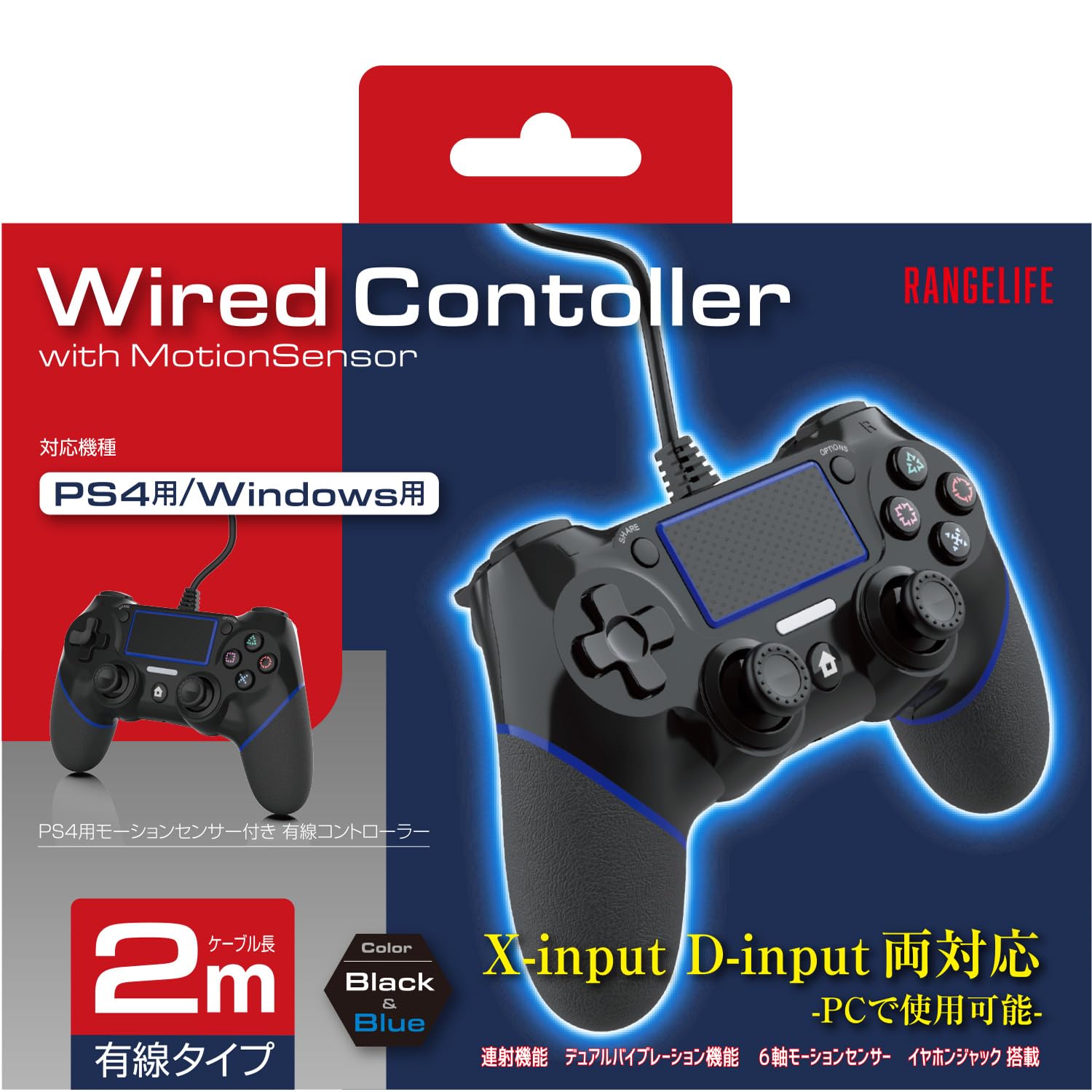 Amazon | PS4コントローラー 有線 ゲームパッド PC対応 モーション