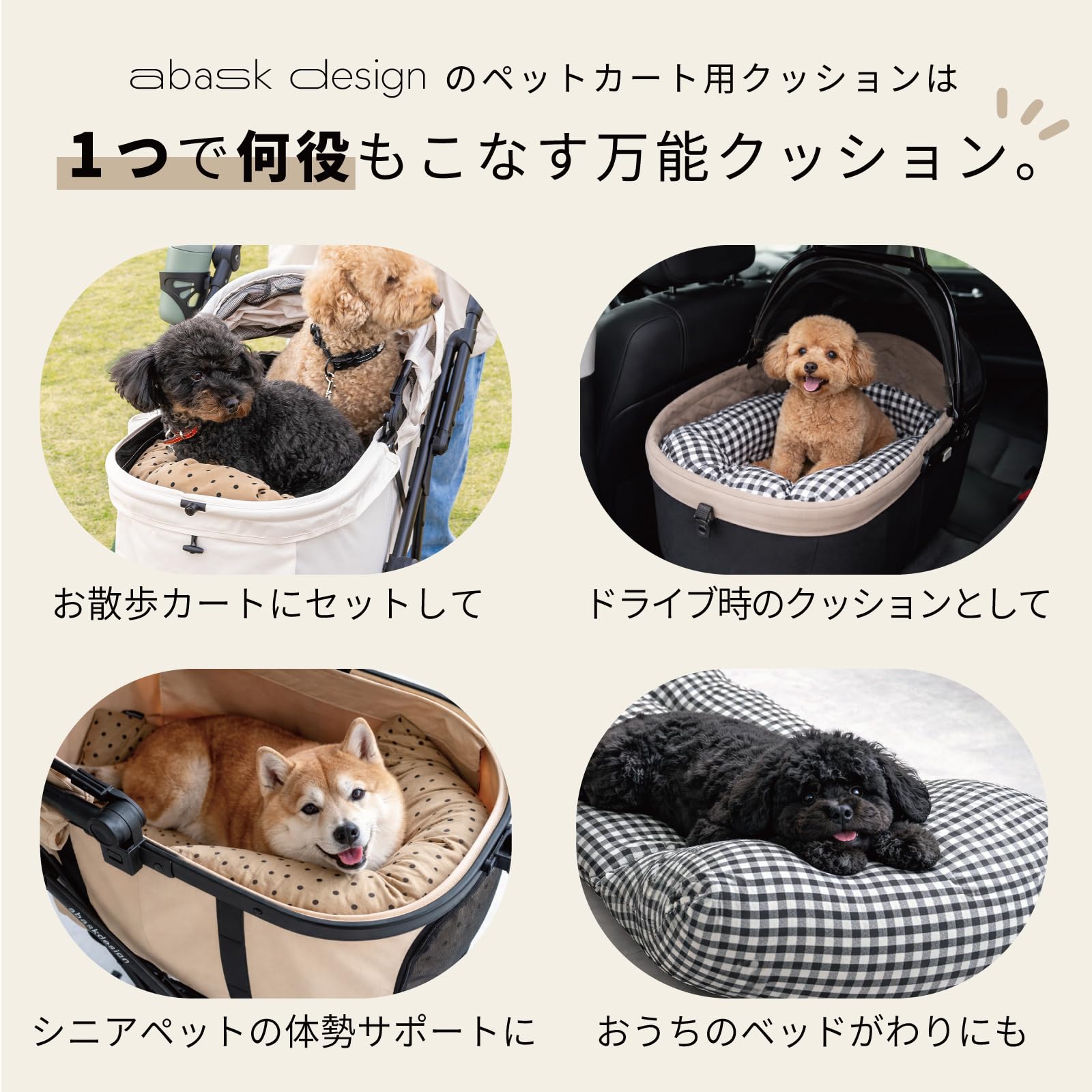 Amazon | ペットカート クッション あご乗せ 犬 カート用 クッション