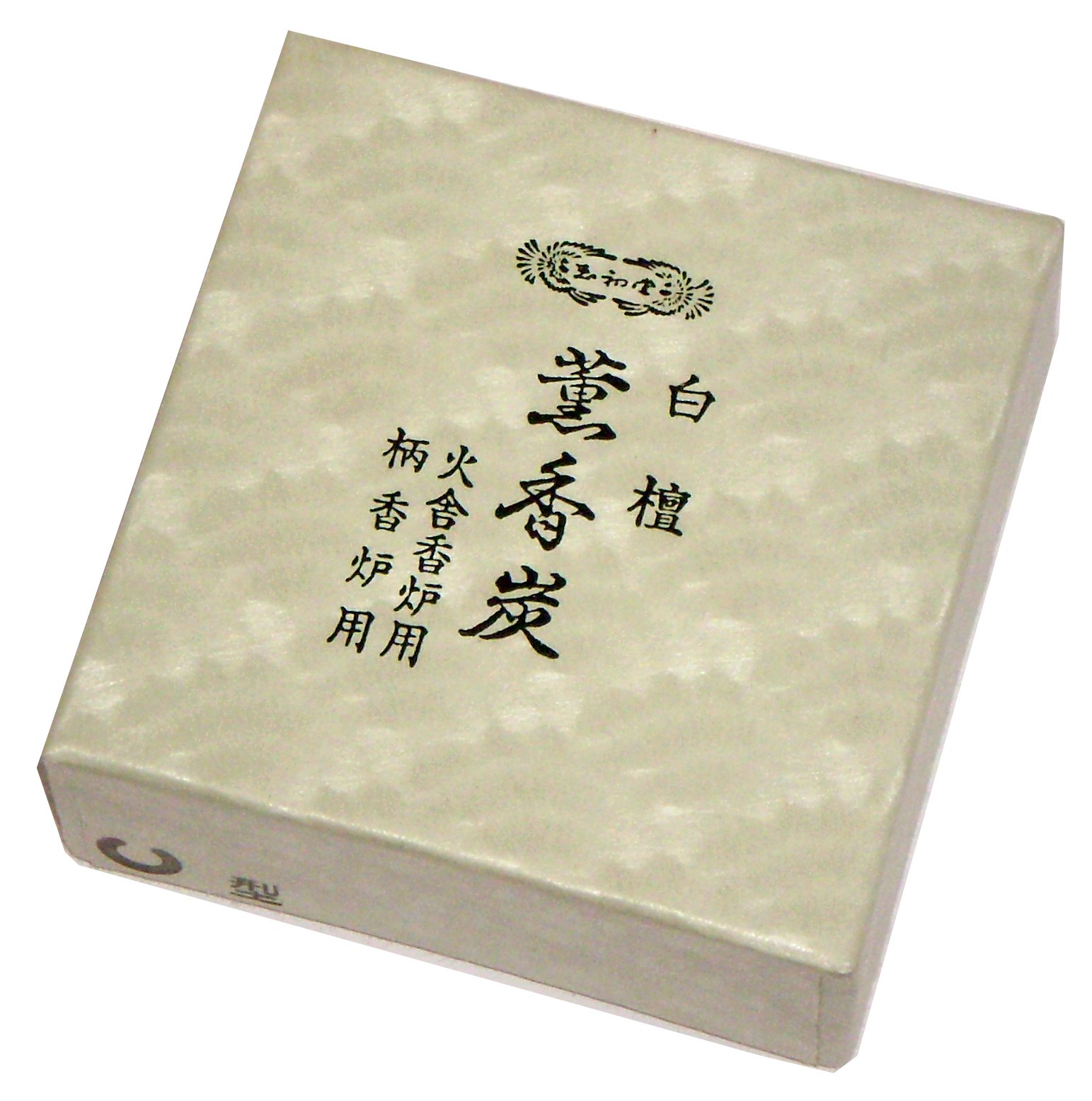 Amazon.co.jp: 超短寸 玉初堂のお線香 白檀薫香炭 馬蹄型 小20枚 #874