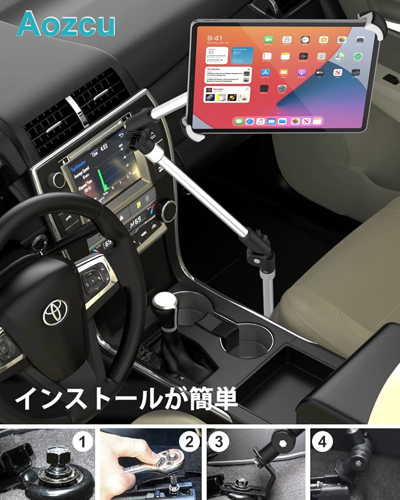 Charchendo 車載 タブレットホルダー 助手席 スタンド シートレールマ 61csAI+YDHL._UF350,350_QL80_.jpg