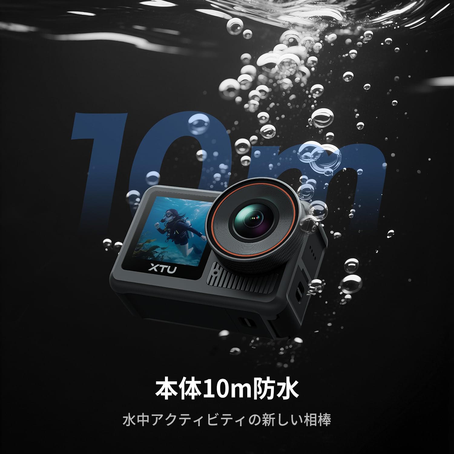 Amazon | XTU X3 アクションカメラ 6K/30fps 4800万画素 本機防水10m